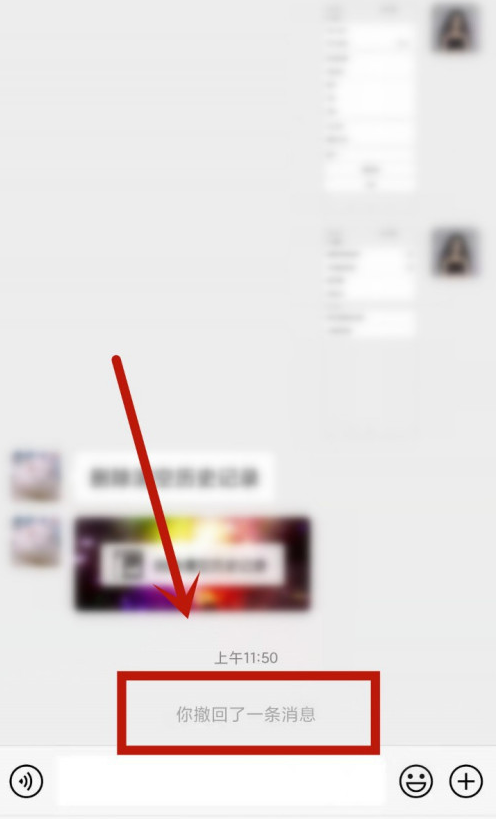 微信怎么取消图片发送 微信撤回图片发送方法