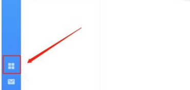 钉钉电脑版中提交离职申请的操作教程