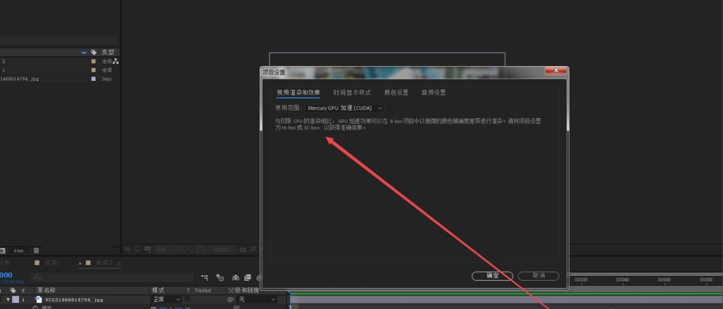 quicktime如何设置显示帧数不是时间数 quicktime设置显示帧数不是时间数方法