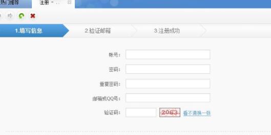 逗游游戏盒怎么注册 逗游账号注册方法介绍