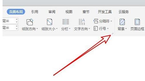 wps2019如何制作一款简洁名片 wps2019制作一款简洁名片的方法