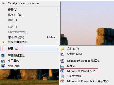 Word 2010中打开和修改密码的具体操作步骤