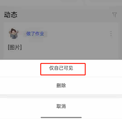 CCtalk怎么设置动态可见范围？CCtalk设置动态可见范围操作方法