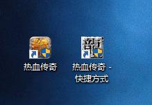 热血传奇客户端安装教程 热血传奇客户端如何安装