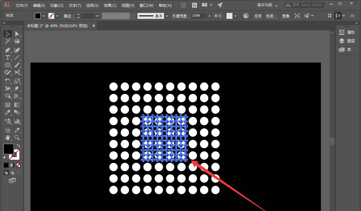 ai如何绘制圆柱透视扩散效果 透视扩散效果的实现方法