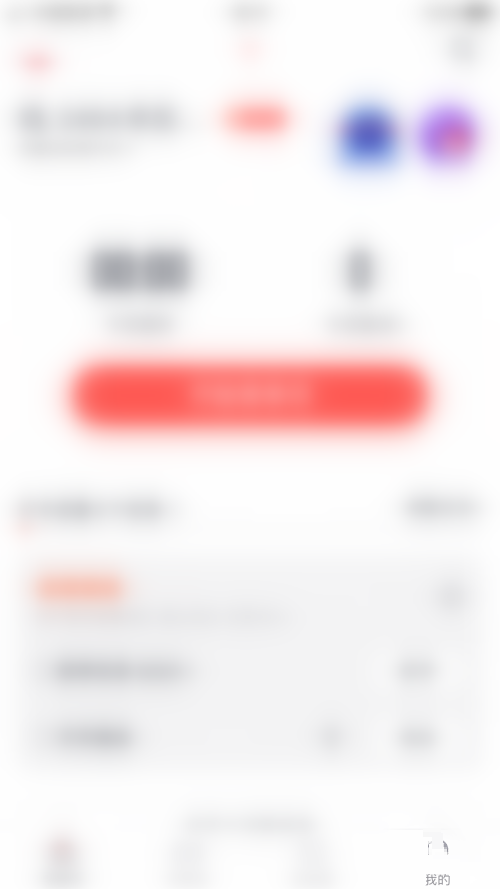 拓词怎么开启题目自动发音?拓词开启题目自动发音教程