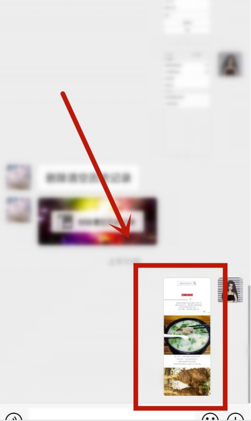 微信怎么取消图片发送 微信撤回图片发送方法
