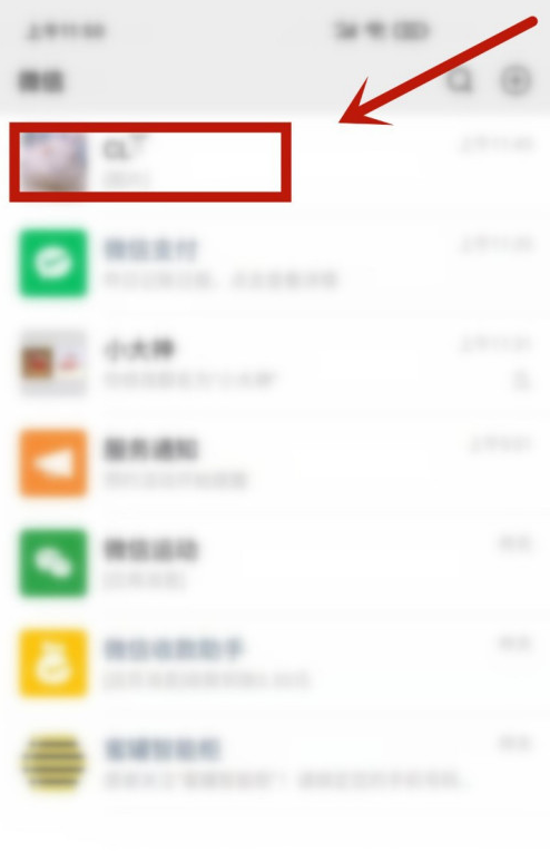 微信怎么取消图片发送 微信撤回图片发送方法