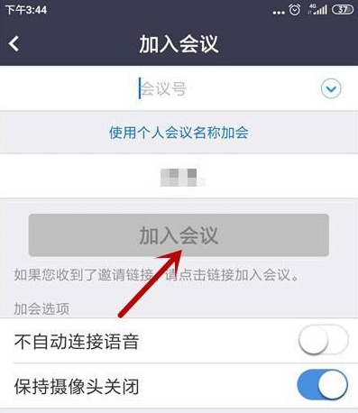 Zoom视频会议如何禁止成员聊天?Zoom视频会议禁止成员聊天的方法