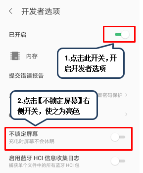 联想手机查找开发者选项的操作流程