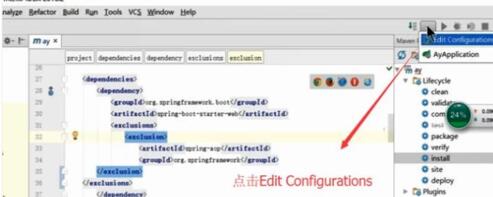 intellij idea配置Tomcat服务器的操作教程