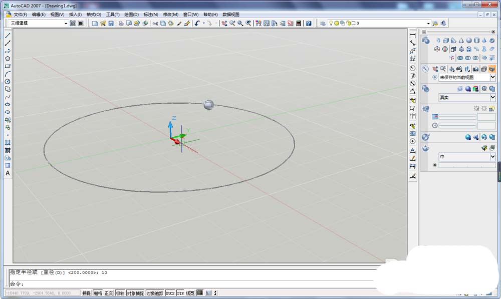 AutoCAD制作一串珍珠项链的操作方法