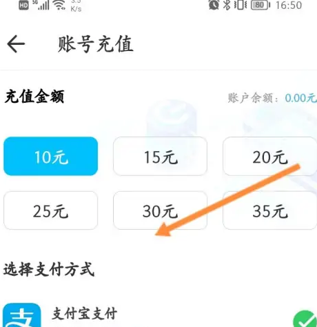 虚贝租号上号器在哪开通会员?虚贝租号上号器开通会员的方法