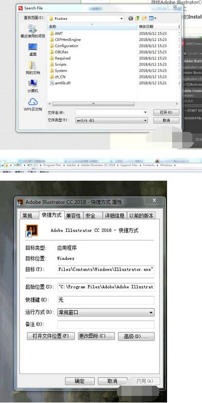 AI cc 2018怎么安装?AI cc 2018安装步骤教程