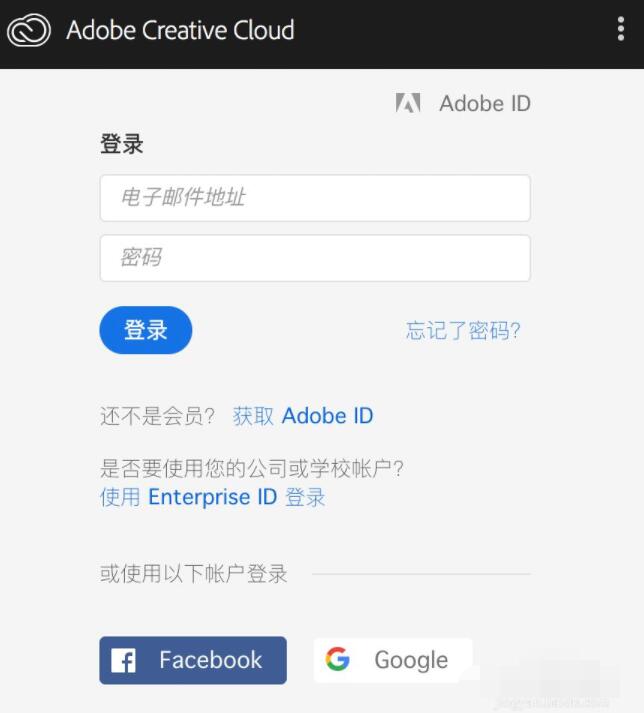 Adobe XD怎么安装 Adobe XD安装教程