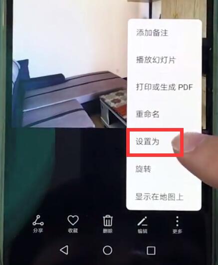 华为nova3e中设置壁纸的简单步骤
