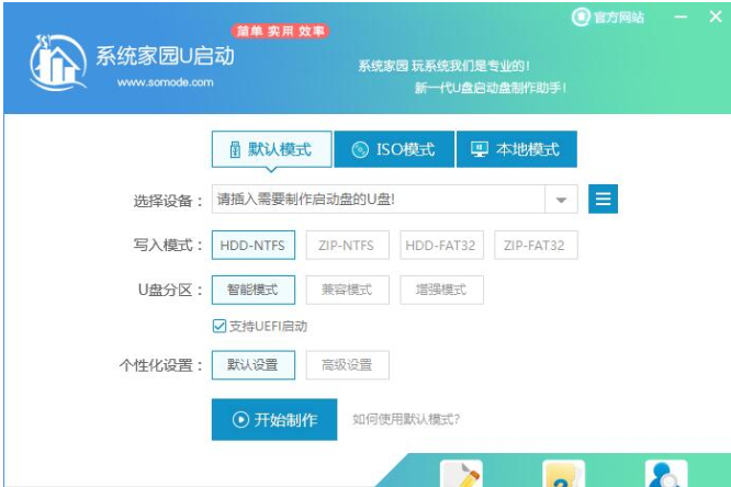 u盘装win10系统卡在徽标怎么办?u盘装win10系统卡在徽标的解决教程