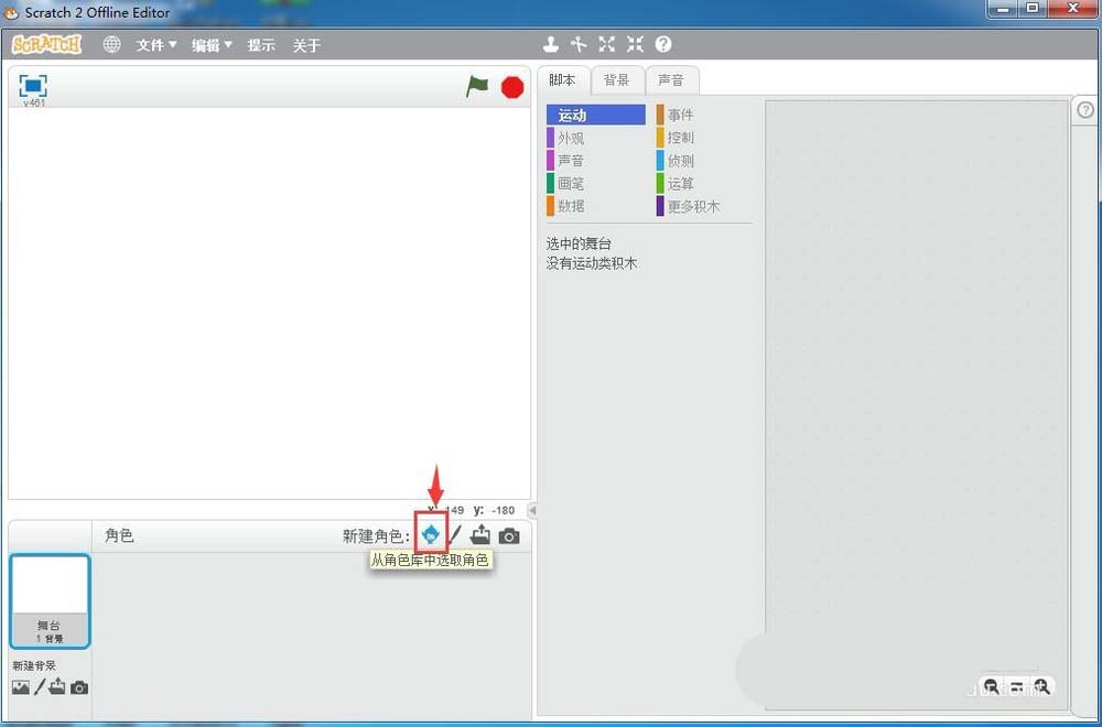 开心手机恢复大师恢复苹果误删除语音备忘录的操作教程