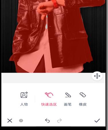 天天p图中做白底图的方法步骤