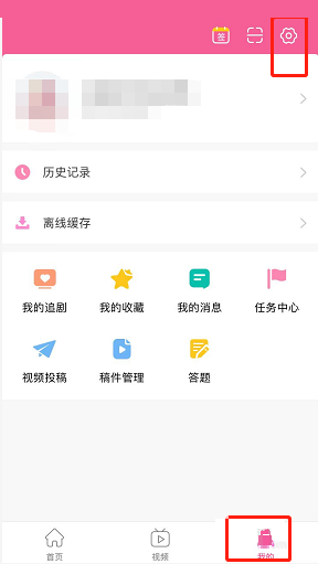 韩剧tv怎么更改手机号?韩剧tv更改手机号教程