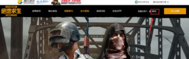 wegame绑定steam的方法步骤