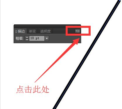 Adobe Illustrator CS6中绘画虚线图的操作教程