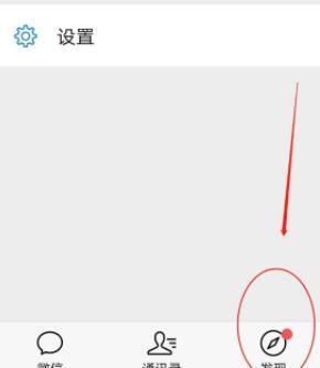 微信查看历史玩过的游戏的详细方法