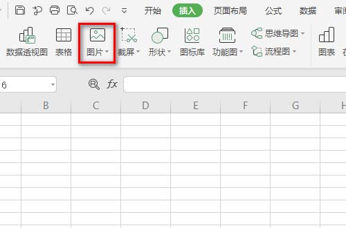 Excel表格中多张图片快速统一大小并排版的基础方法