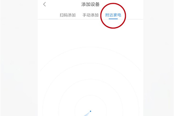 海尔智能音箱如何绑定wifi?海尔智能音箱绑定wifi方法