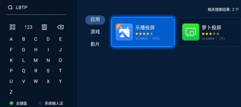 Win11怎么无线投屏?Win11无线投屏的方法教程