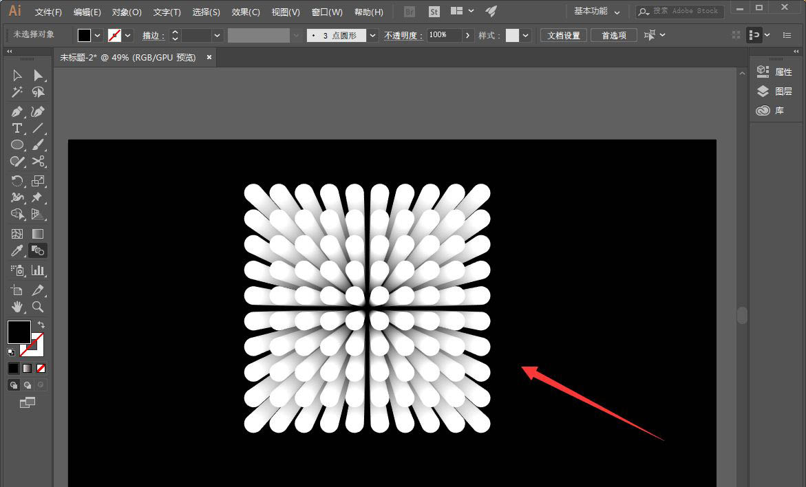 ai如何绘制圆柱透视扩散效果 透视扩散效果的实现方法