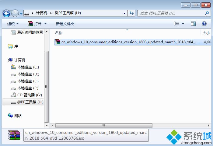 如何安装win10?U启动U盘安装Win10系统教程