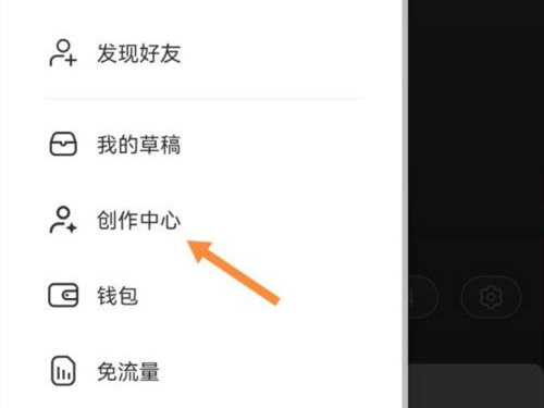 小红书笔记推广券怎么使用?小红书笔记推广券使用方法