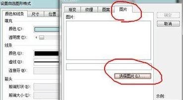 ppt2013设计翻书效果的操作步骤