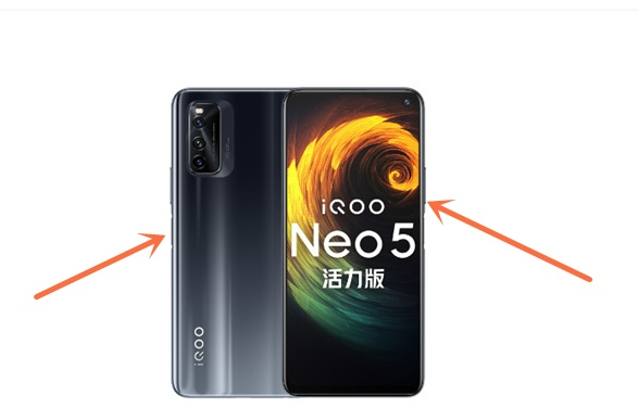 iqooneo5活力版怎样屏幕截图?iqooneo5活力版屏幕截图教程步骤