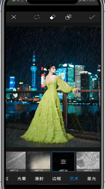 美易照片怎么加雨滴效果?美易照片加雨滴效果的方法