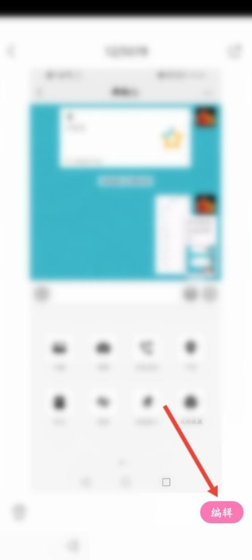 一甜相机怎么涂鸦?一甜相机涂鸦教程