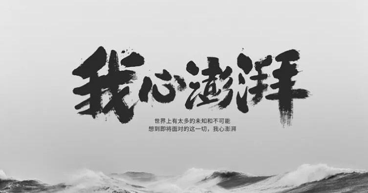 PPT排版美化的操作方法