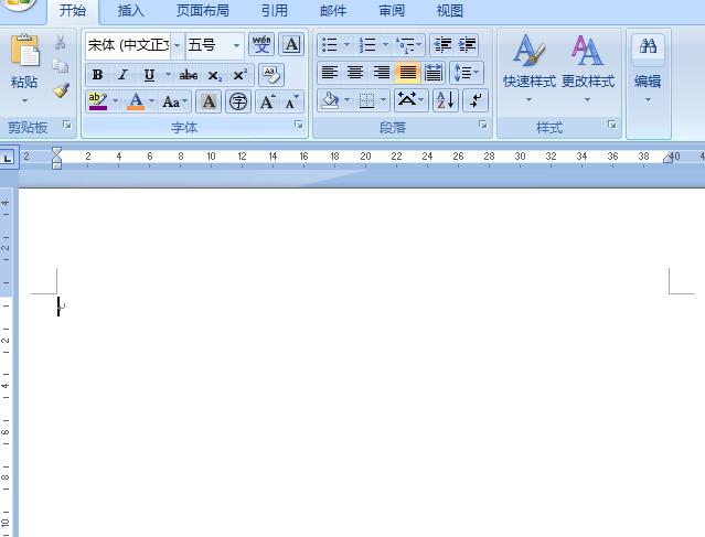 word绘制重点流程图的操作方法