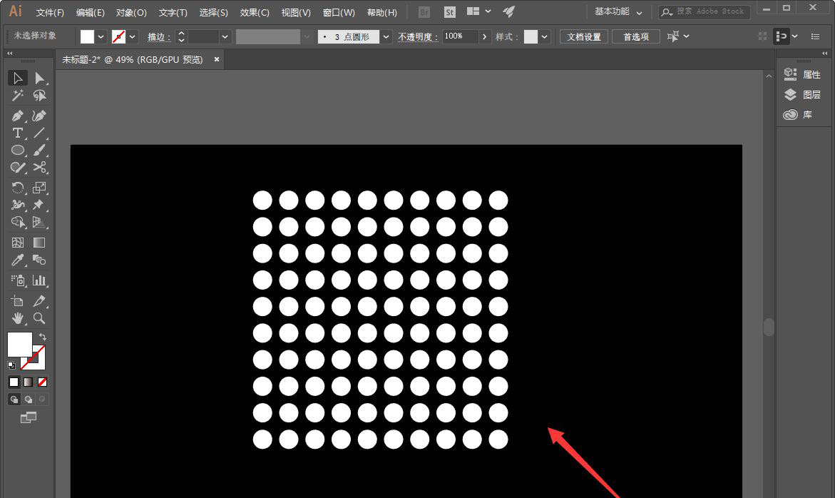 ai如何绘制圆柱透视扩散效果 透视扩散效果的实现方法