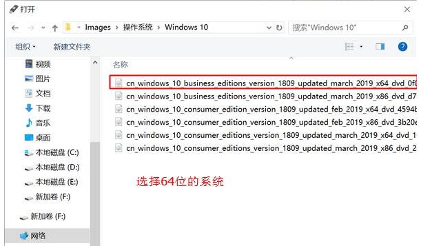 rufus怎么制作win10启动盘?rufus制作win10启动盘的方法