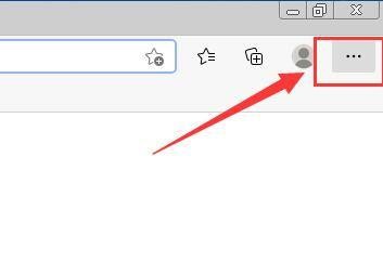 microsoft edge怎么设置个人隐私等级?microsoft edge设置个人隐私等级方法