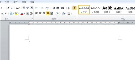 Word 2010中打开和修改密码的具体操作步骤