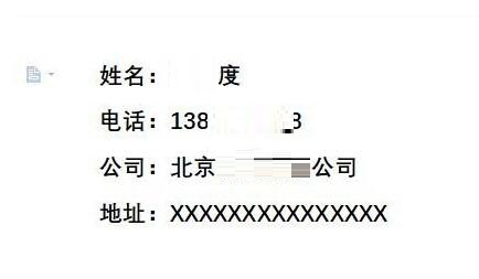 wps2019如何制作一款简洁名片 wps2019制作一款简洁名片的方法