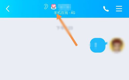 QQ制作幸运字符的方法教程