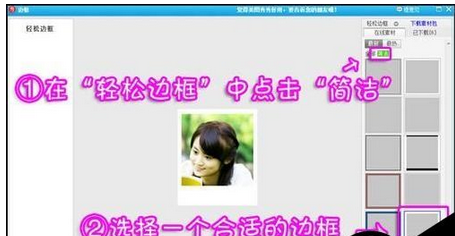 美图看看晒照片的操作教程