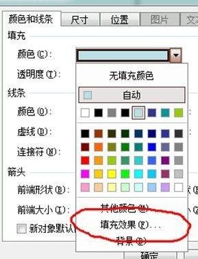 ppt2013设计翻书效果的操作步骤
