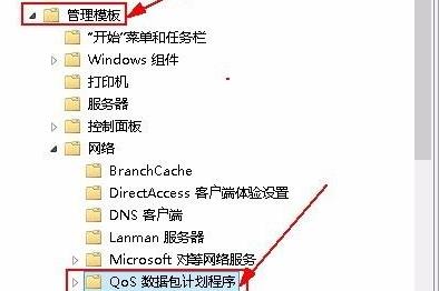 Win11怎么解除网络限制？Win11系统解除网络限制方法介绍