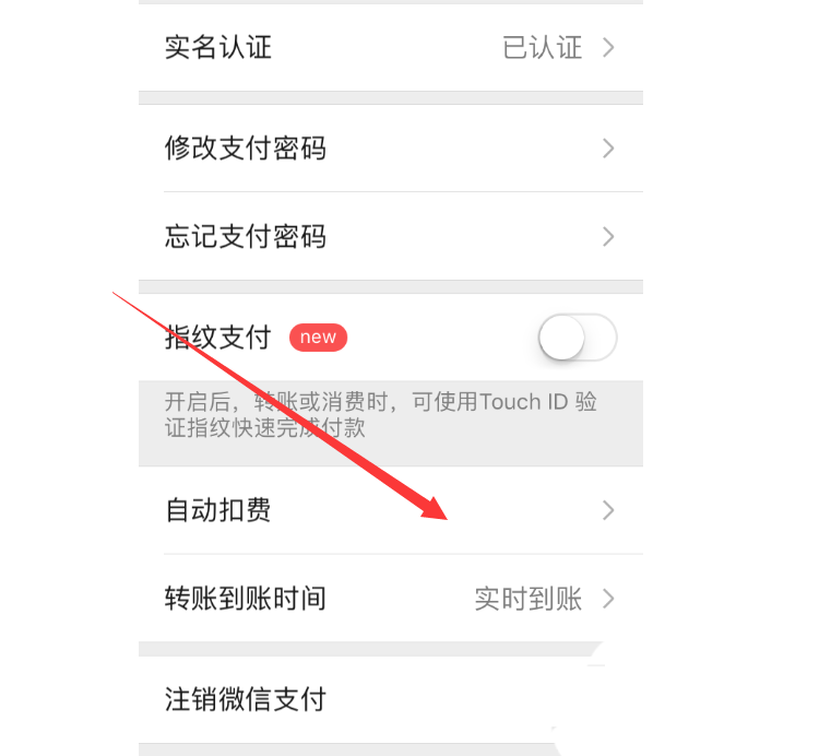 怎样关掉知乎盐选续费? 知乎盐选会员自动续费取消方法