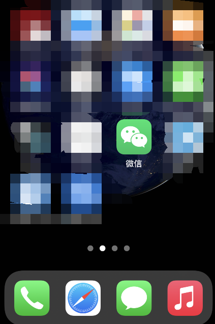 微信8.0欢迎页怎么找 微信8.0欢迎页查看方法